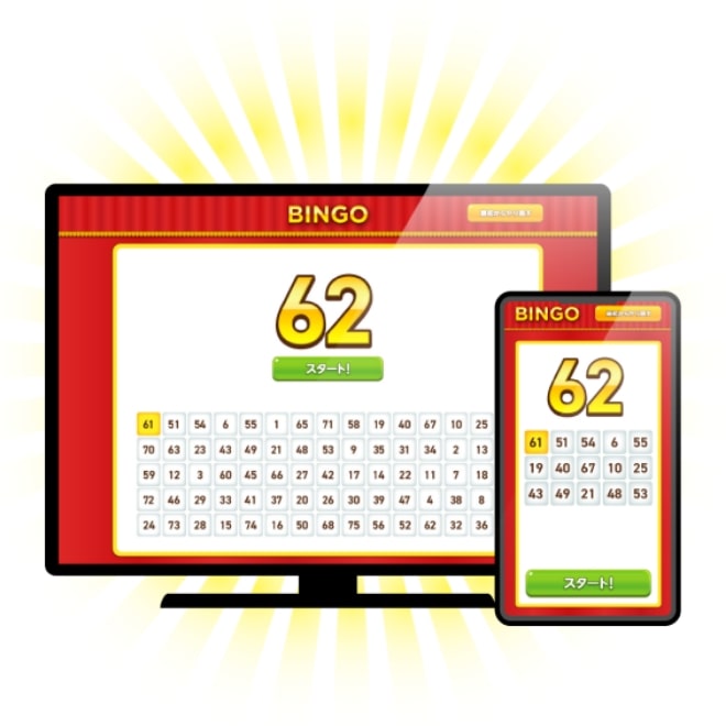 WEBビンゴのイメージ