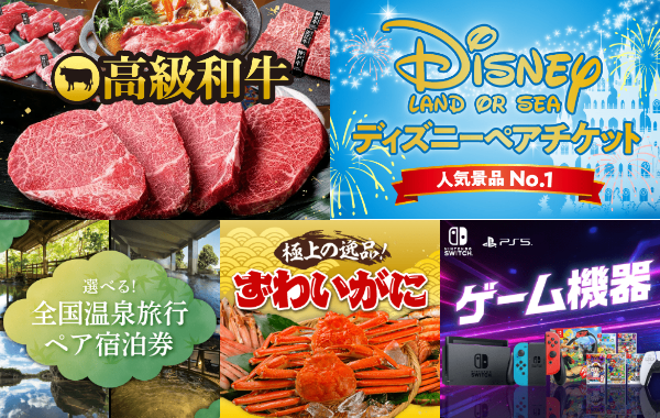 予算や点数、他商品との組み合わせで自由に探せる