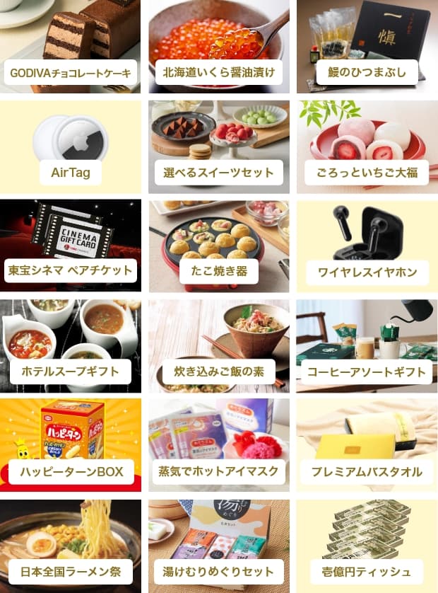 北海道いくら醤油漬け・鰻のひつまぶし・AirTag…など