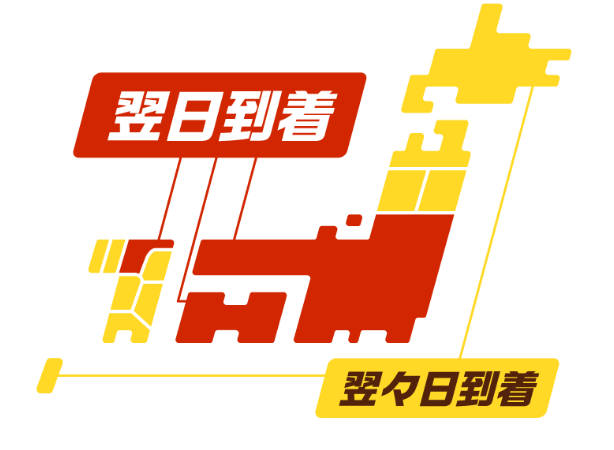 日本地図のイメージ