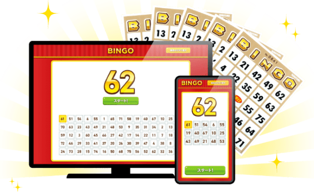 WEBで使えるビンゴマシーン・ビンゴカードのイメージ