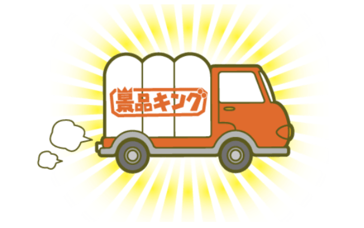 結婚式会場へ直送するイメージ