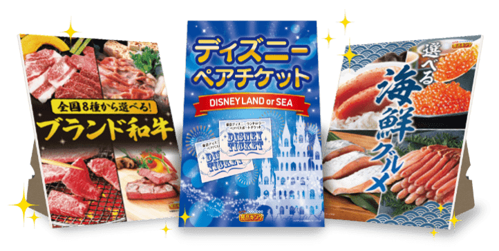 パネルを並べたイメージ