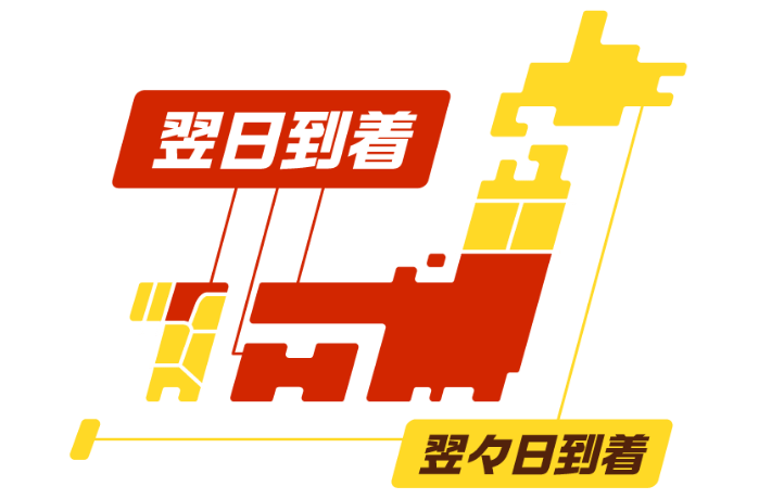 日本地図のイメージ