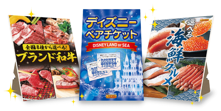 パネルを並べたイメージ