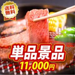 2万円 ビンゴ イベント景品なら 景品キング