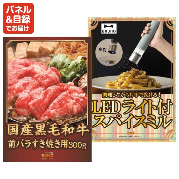 新年会景品10点セット【Nintendo Switch Lite/スリムオーブン