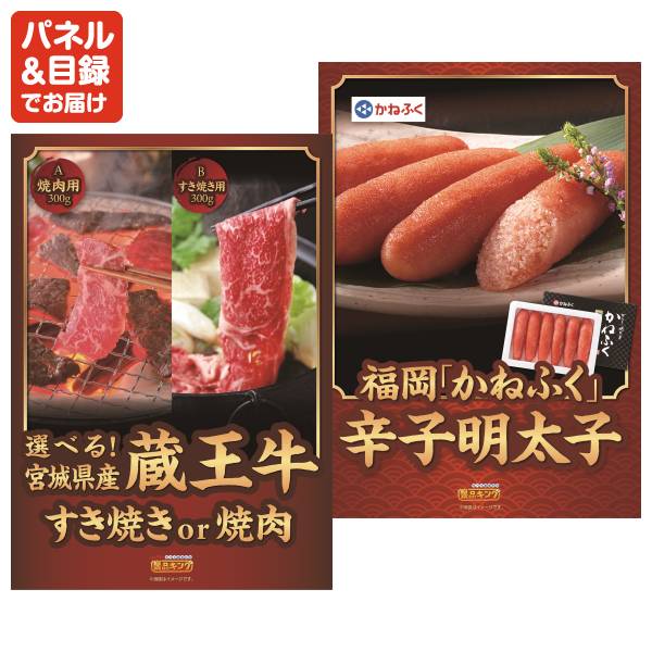 新年会景品10点セット【ディズニーペアチケット/ネスカフェ バリスタ