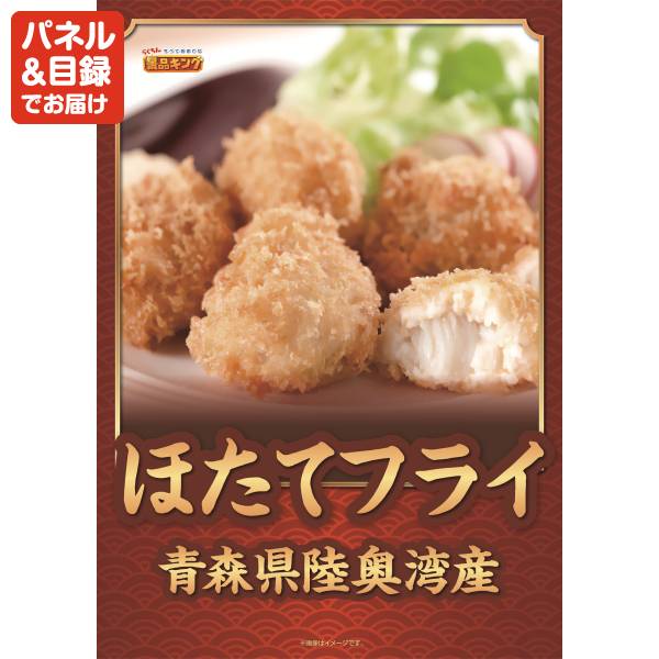 新年会景品5点セット【紅ズワイまるごと海鮮鍋/姿ずわいがに 他】A3