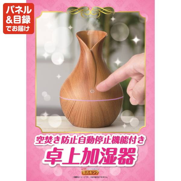 新年会景品5点セット【ディズニーペアチケット/ごはんの友セット 他