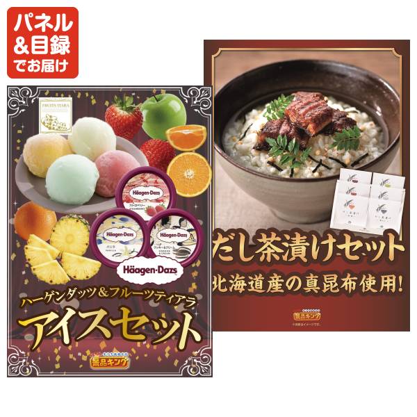 新年会景品10点セット【ディズニーペアチケット/高橋畜産 蔵王牛・やま