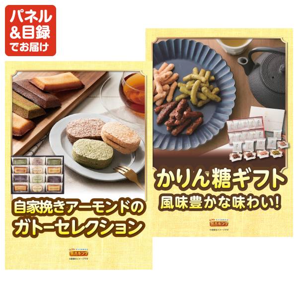 忘年会景品6点セット【ディズニーペアチケット/選べる!宮城県産蔵王牛