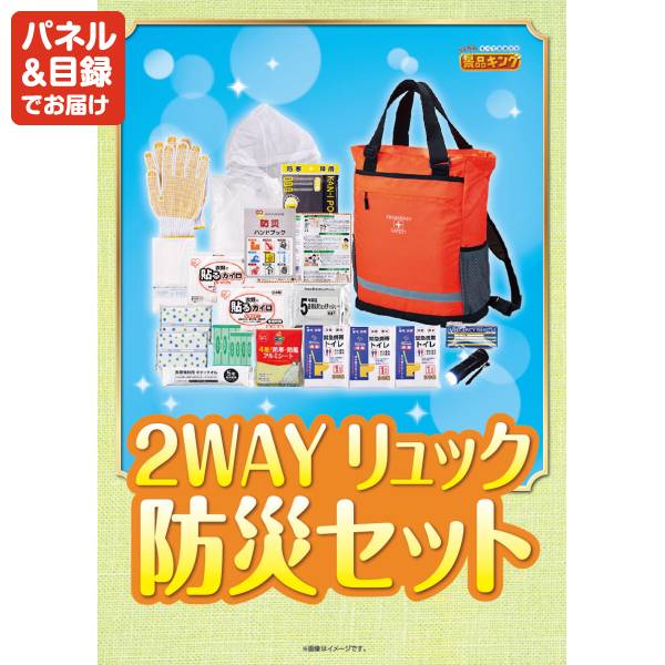 新年会景品5点セット【ディズニーペアチケット/兵庫県産 神戸牛焼肉 他