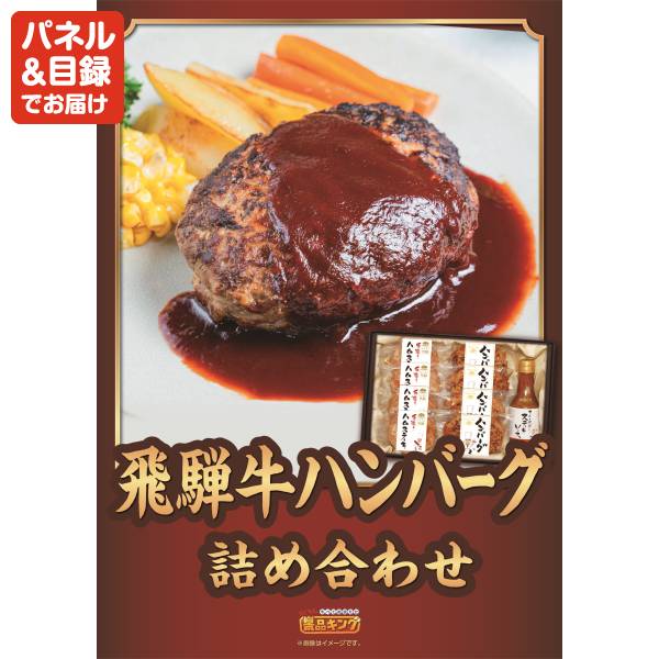 新年会景品5点セット【ディズニーペアチケット/兵庫県産 神戸牛焼肉 他