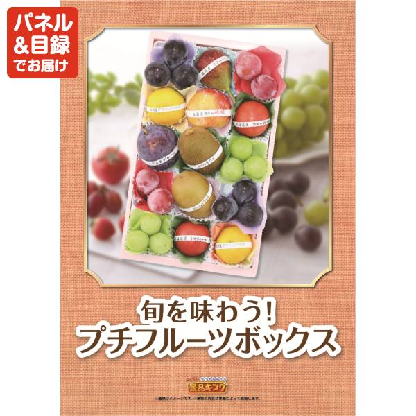 新年会景品5点セット【ディズニーペアチケット/兵庫県産 神戸牛焼肉 他