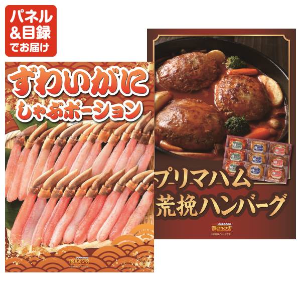 新年会景品10点セット【AQUOS 4K65型 液晶テレビ/ディズニーペア