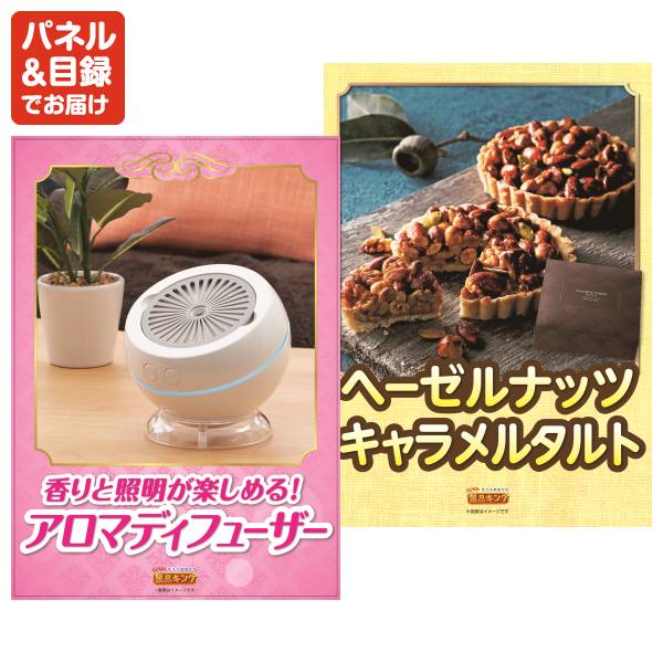 アミューズメント景品　14点セット アミューズメント景品 14点セット