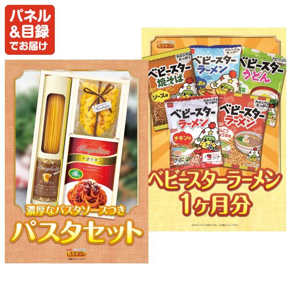 アミューズメント景品　14点セット アミューズメント景品 14点セット