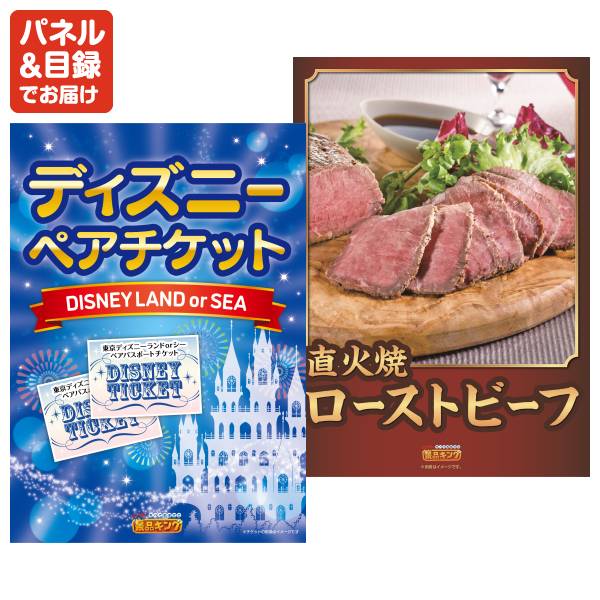 【限定2000個】激レア コールポート シンデレラ フィギュリン 4点セット 限定2000個】激レア コールポート シンデレラ フィギュリン 4点セット