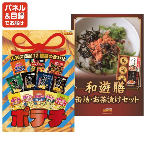 【Eben Parker】キングスパターンのディナーセット 8名用66本組 Eben Parker】キングスパターンのディナーセット 8名用66本組 Eben