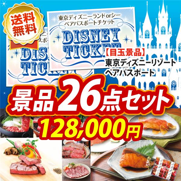 商品のイメージ