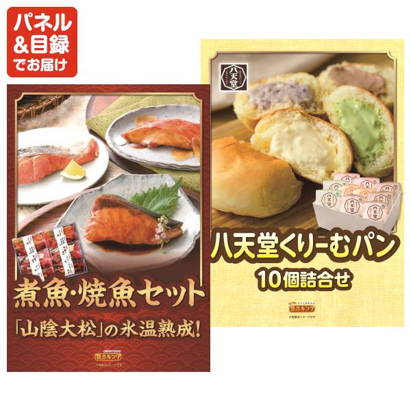 新年会景品6点セット【飛騨牛すき焼肉もも300g/トイレットペーパー1年