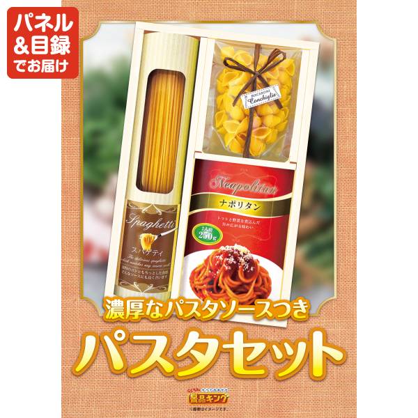 忘年会景品5点セット【ディズニーペアチケット/スターバックス