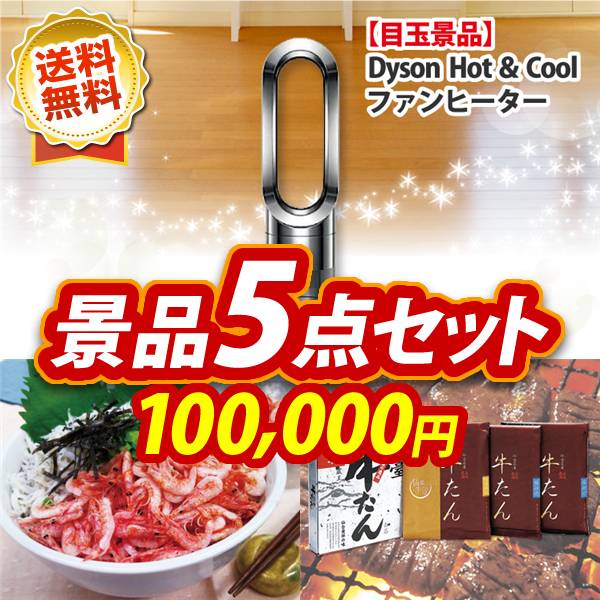 商品のイメージ