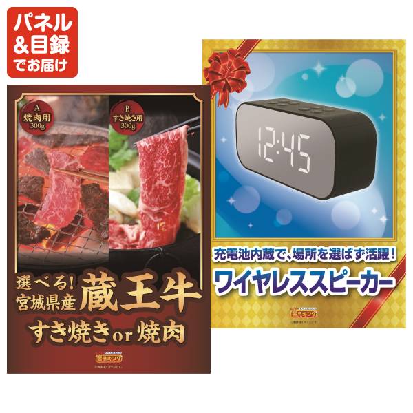 新年会景品6点セット【Dyson Hot + Cool ファンヒーター/ネスカフェ