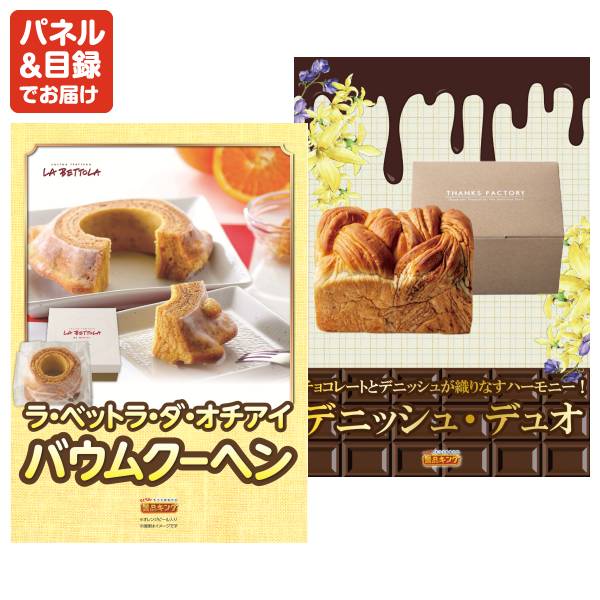 新年会景品6点セット【Dyson Hot + Cool ファンヒーター/ネスカフェ