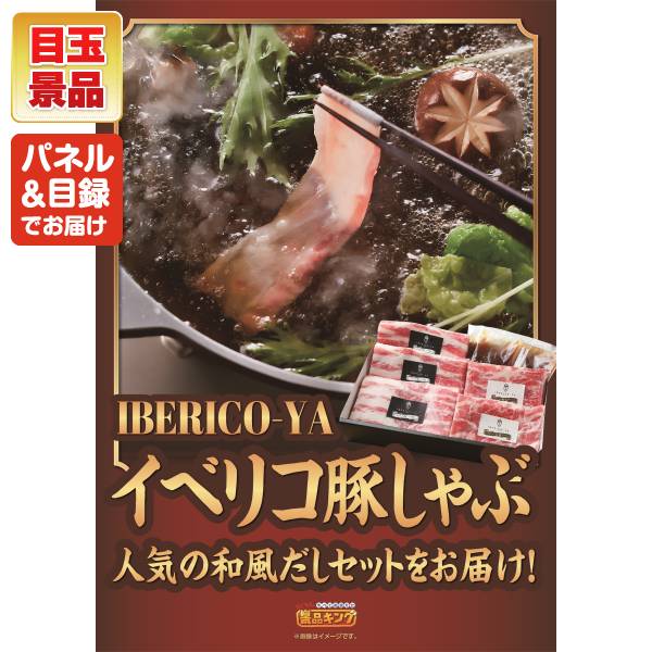 新年会景品10点セット【世界三大珍味セット(フォアグラ・キャビア