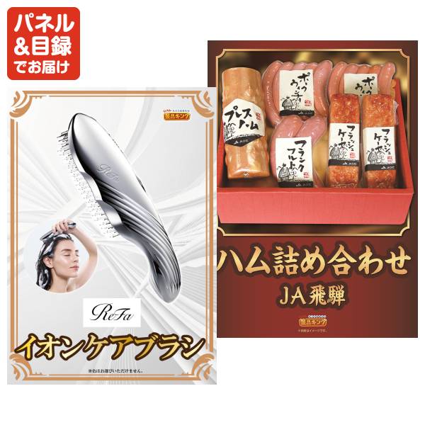 忘年会景品25点セット【Apple Watch SE/ディズニーペアチケット 他】A3