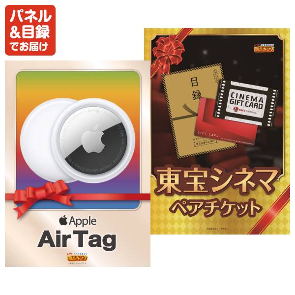 新年会景品25点セット【Apple Watch SE/ディズニーペアチケット 他】A3