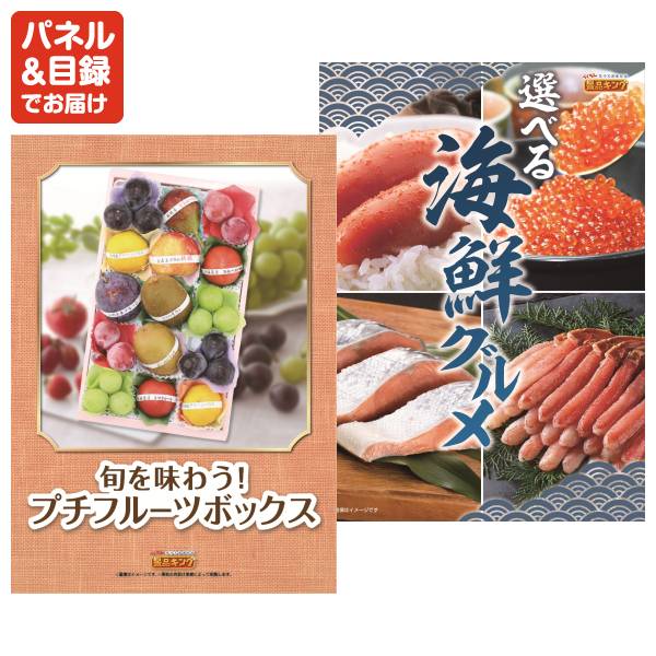 ビンゴ景品30点セット【ディズニーペアチケット/選べるペア日帰り入浴+