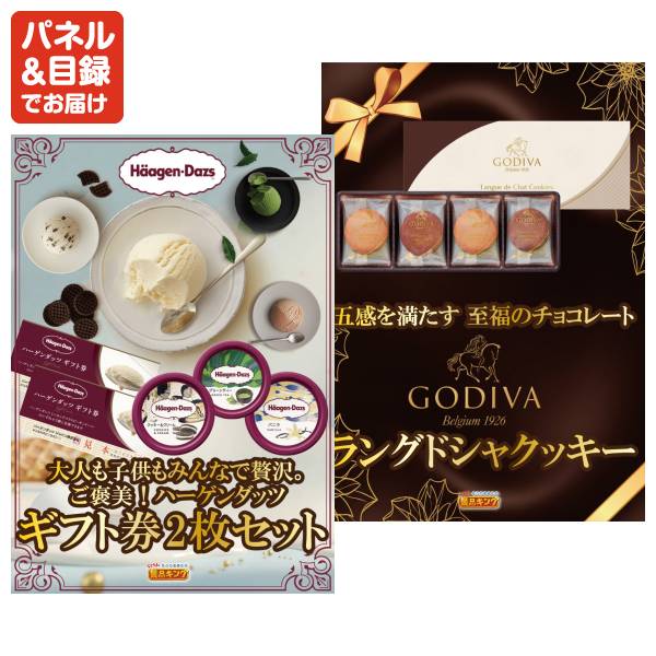 ビンゴ景品30点セット【ディズニーペアチケット/選べるペア日帰り入浴+