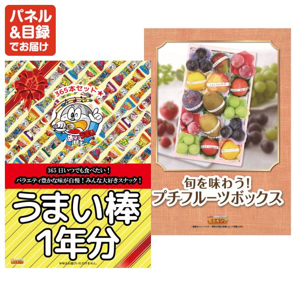 新年会景品120点セット【ルンバ j7/全国ブランド和牛1年分(毎月300