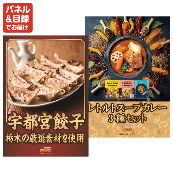 ビンゴ景品120点セット【ルンバ j7/全国ブランド和牛1年分(毎月300