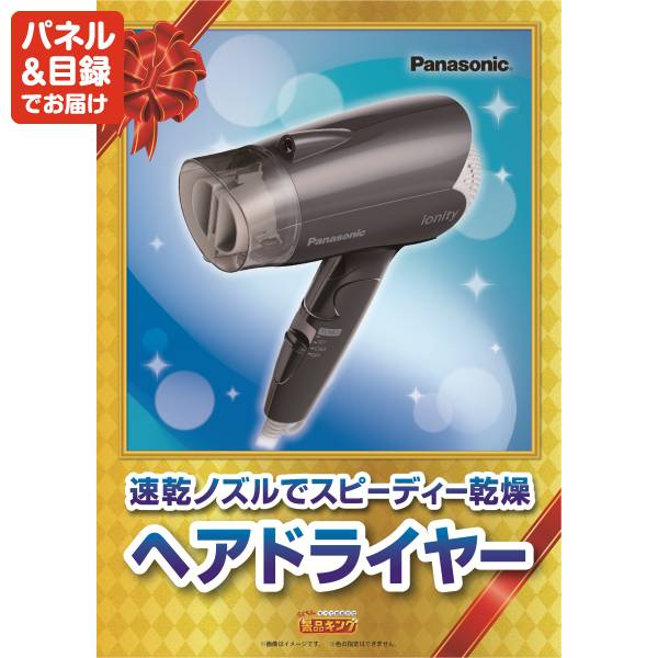 新年会景品5点セット【選べる!全国温泉旅行ペア宿泊券/ネスカフェ