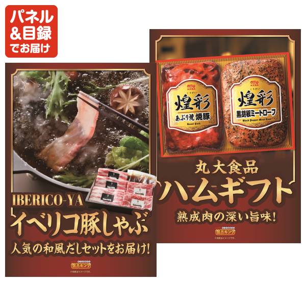 ゆさま専用　ダイヤモンド座席特典　ブランケット　おまけ付き　新品未開封 思いやりを伝えたい #席ゆずりますマーク - ☆工具屋てっちゃんの工具