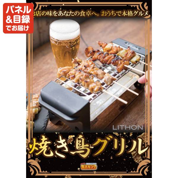 新年会景品5点セット【ずわいがに詰め合わせ/選べる!全国ブランド和牛