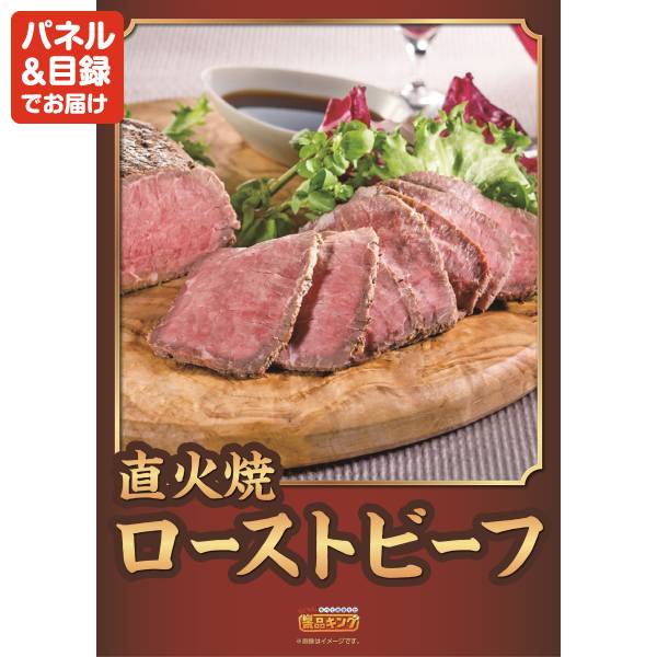 新年会景品5点セット【選べる一品景品【松阪牛】/ハーゲンダッツ