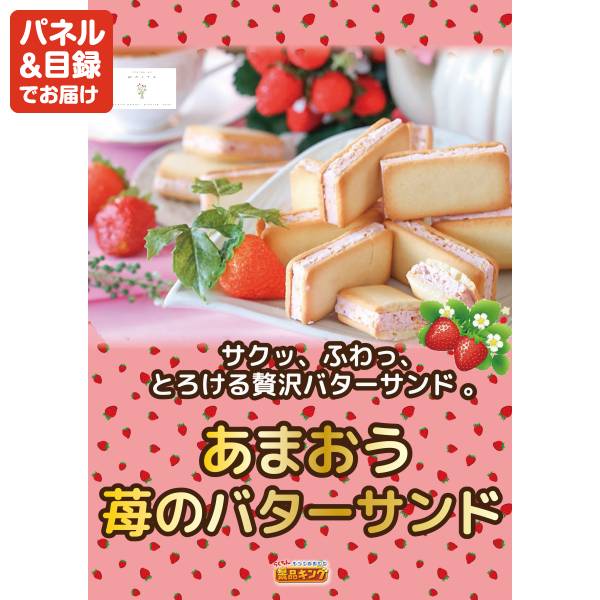 新年会景品5点セット【選べる一品景品【松阪牛】/ハーゲンダッツ