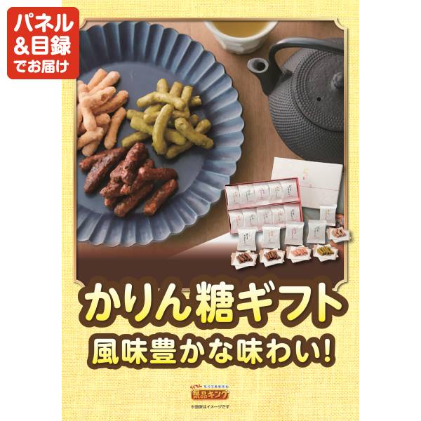 新年会景品3点セット【選べる!高級レストランペアチケット/ベビー