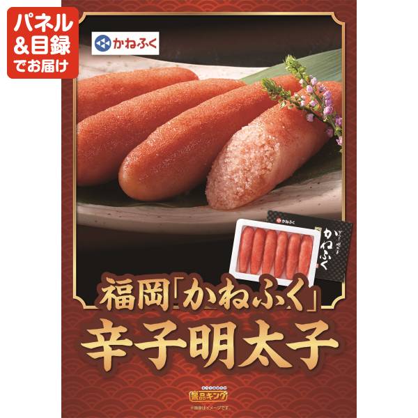 新年会景品3点セット【ディズニーペアチケット/さくらポークモモ