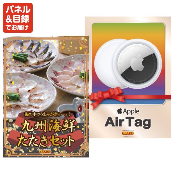 ビンゴ景品35点セット【全国ブランド和牛1年分(毎月300~400g×12回