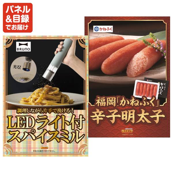 ビンゴ景品35点セット【全国ブランド和牛1年分(毎月300~400g×12回