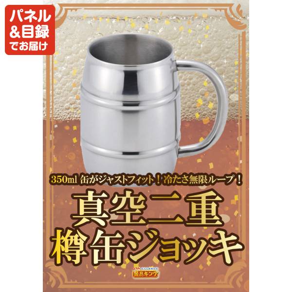 新年会景品5点セット【BRUNO コンパクトホットプレート/ライソン