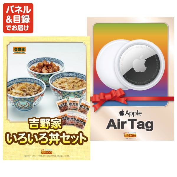 新年会景品45点セット【BAKUNE Dry Men's / Women's/選べるペア日帰り