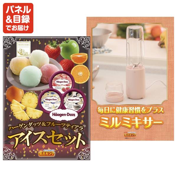 アミューズメント景品　16点セット 忘年会景品16点セット【ディズニーペアチケット/レイコップ 他