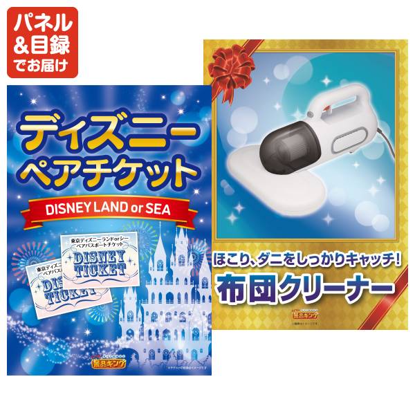 新年会景品10点セット【4K対応液晶テレビ43インチ/Aladdin グリル